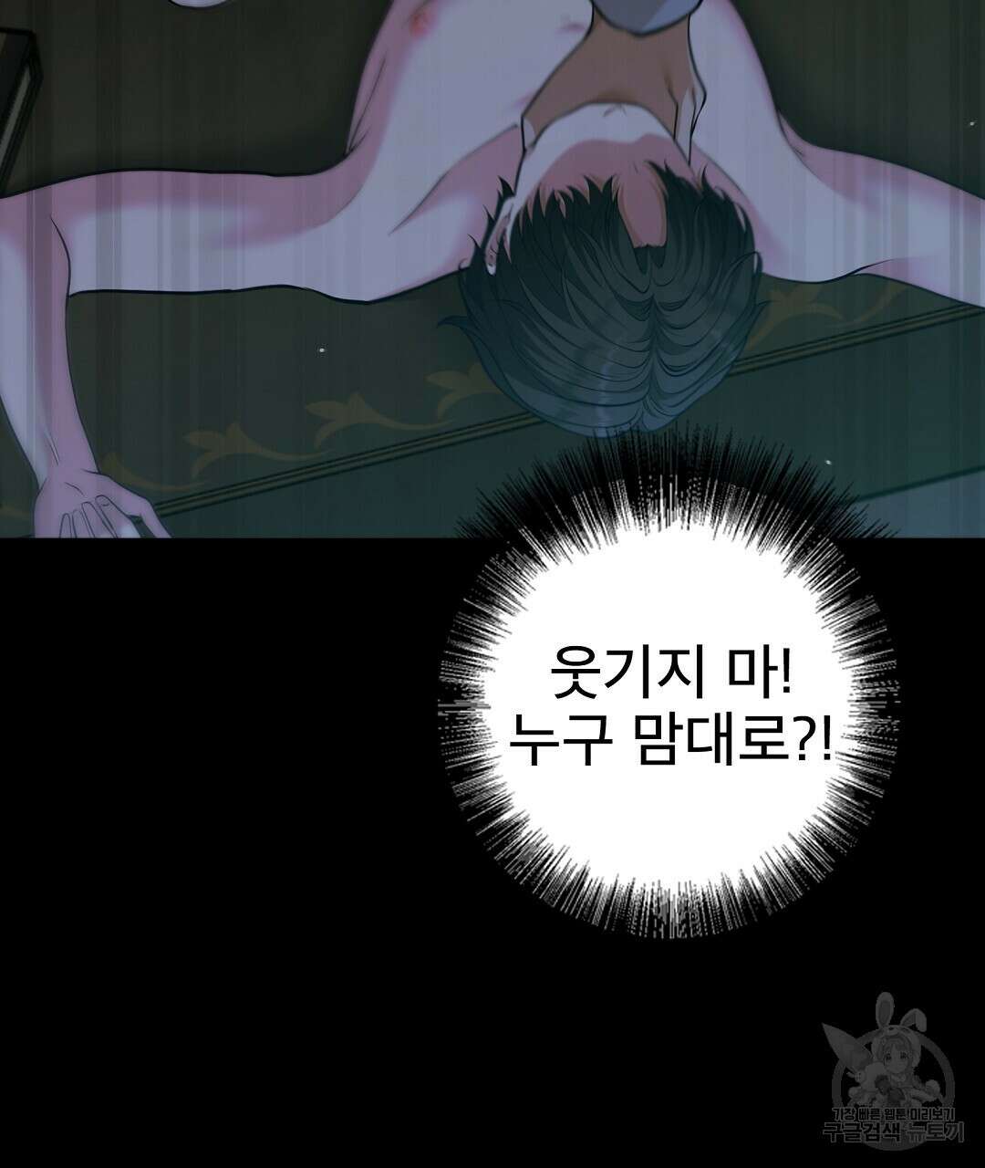 기도문 13화 21