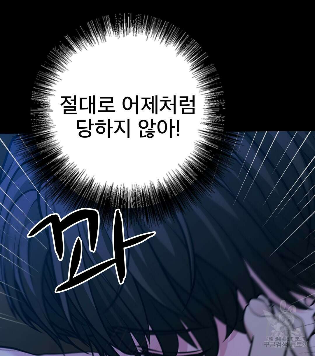 기도문 13화 22