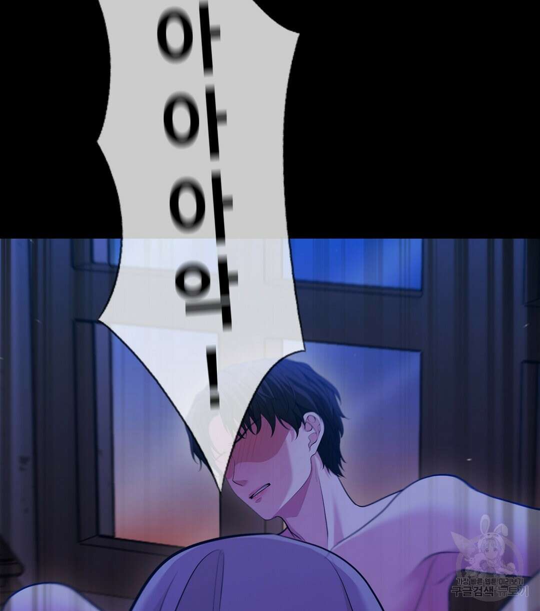 기도문 13화 24