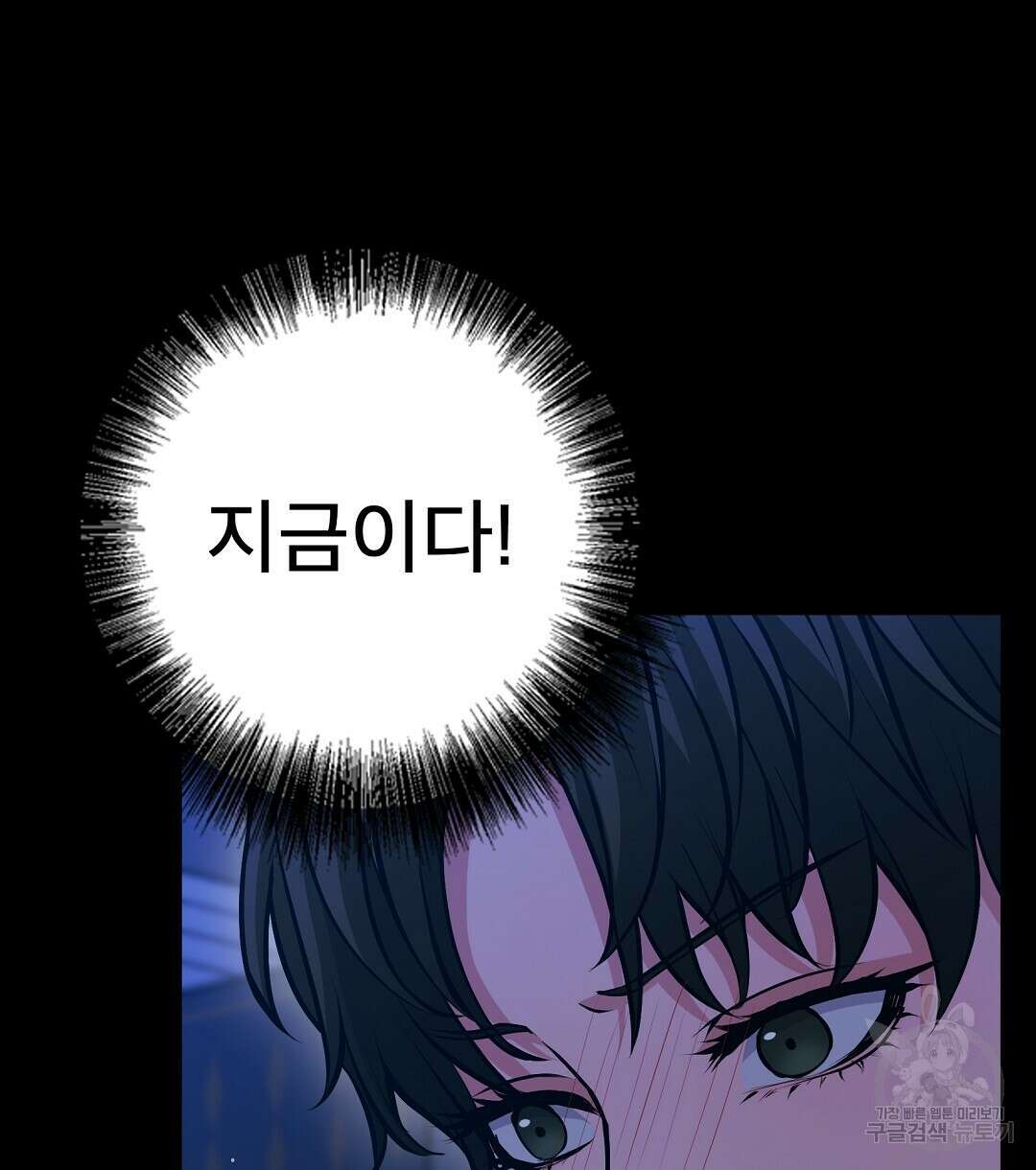 기도문 13화 26