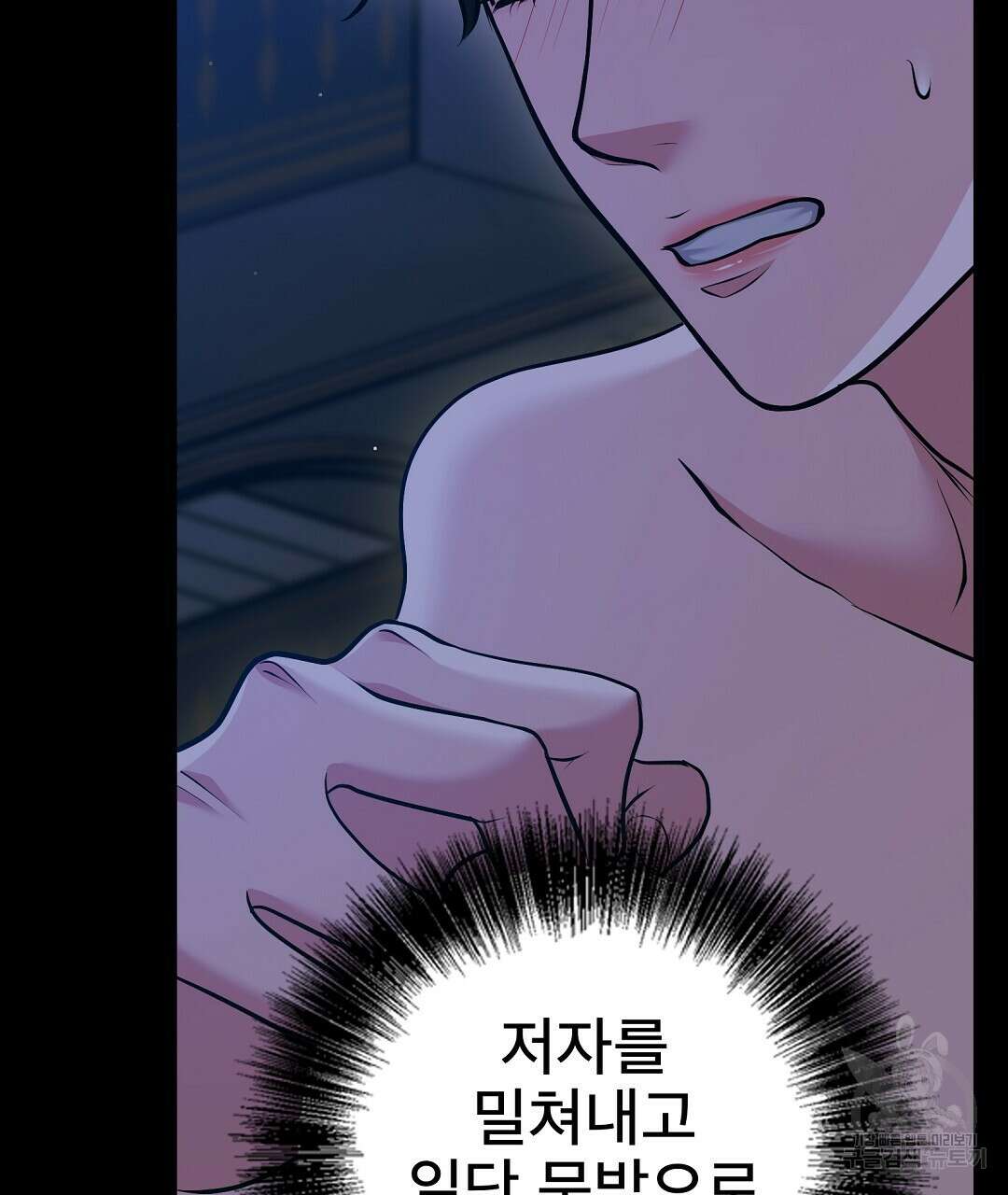 기도문 13화 27