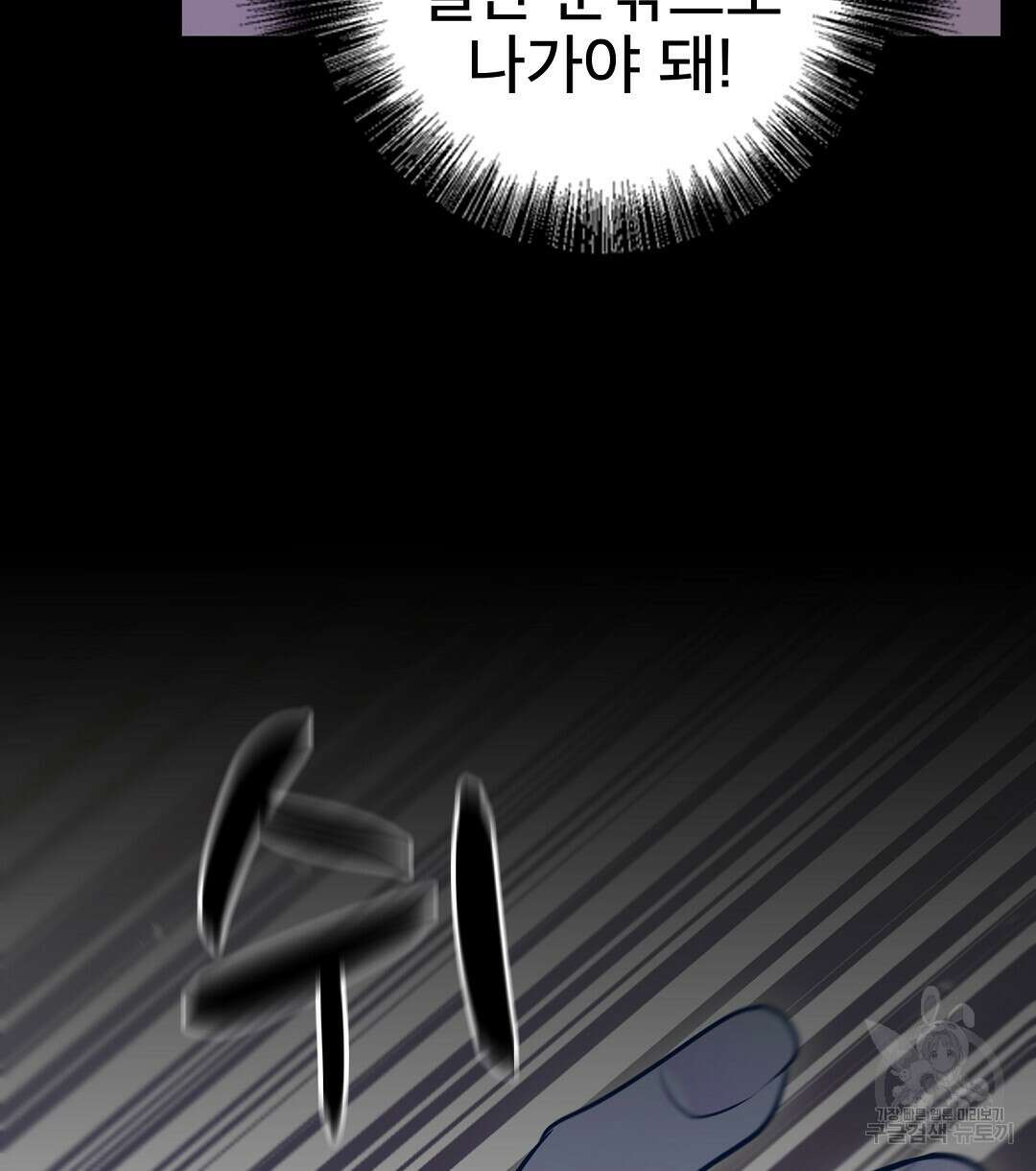 기도문 13화 28