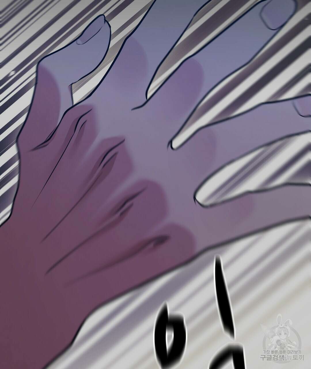 기도문 13화 29