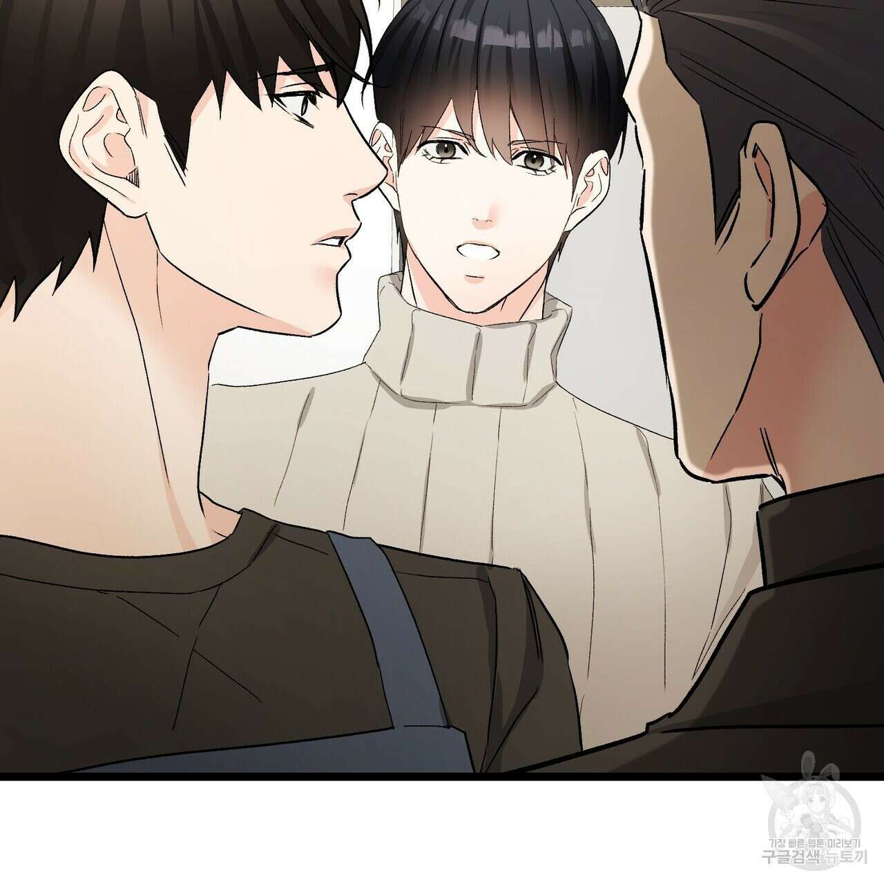 무향의 궤적 80화(본편 완결) 35