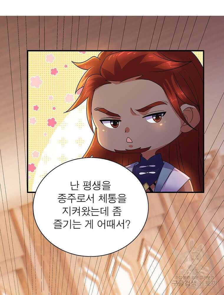 천검지존 154화 3