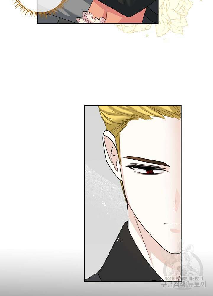 서브남 아빠를 지키는 법 15화 6