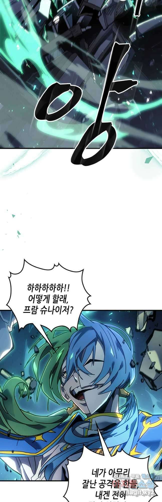 귀환자의 마법은 특별해야 합니다 243화 7
