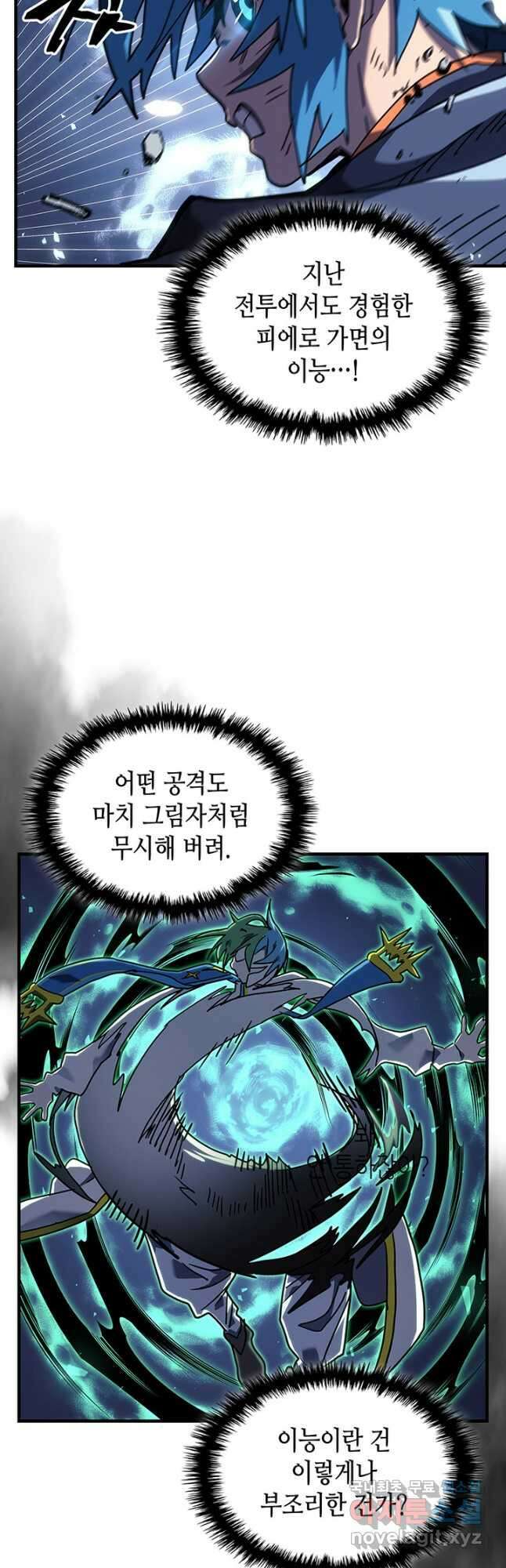 귀환자의 마법은 특별해야 합니다 243화 10