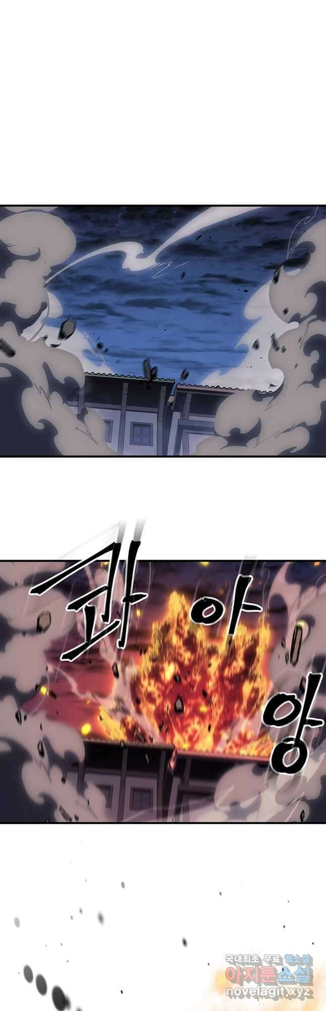 귀환자의 마법은 특별해야 합니다 243화 28