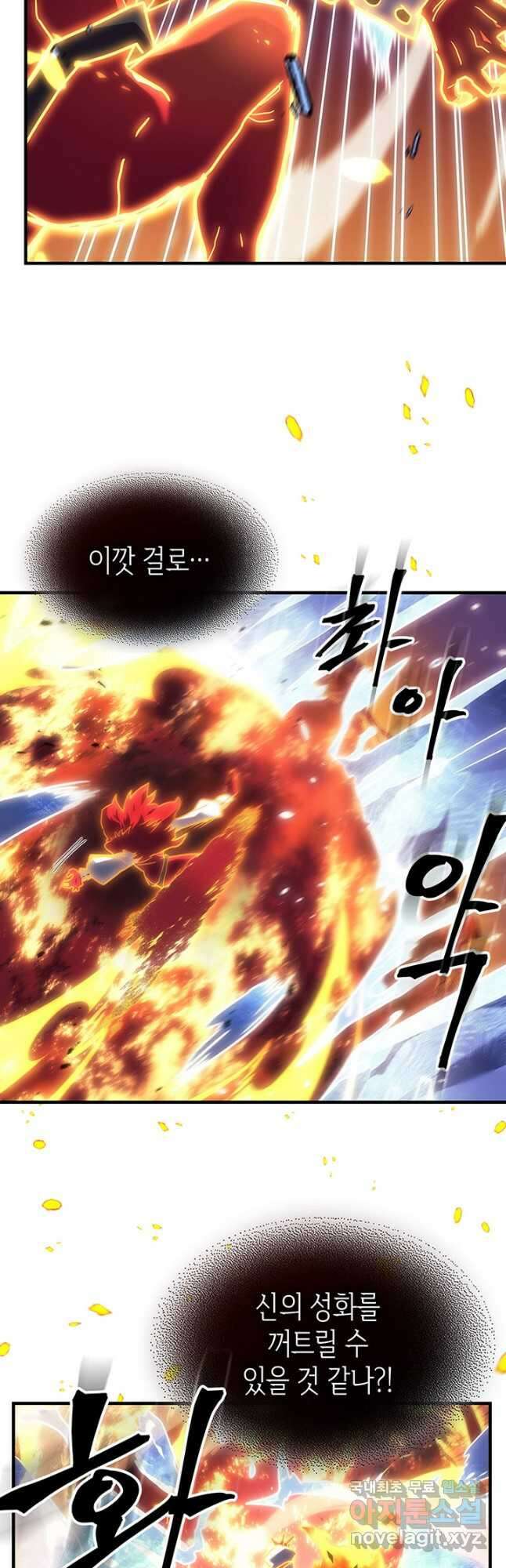 귀환자의 마법은 특별해야 합니다 243화 32
