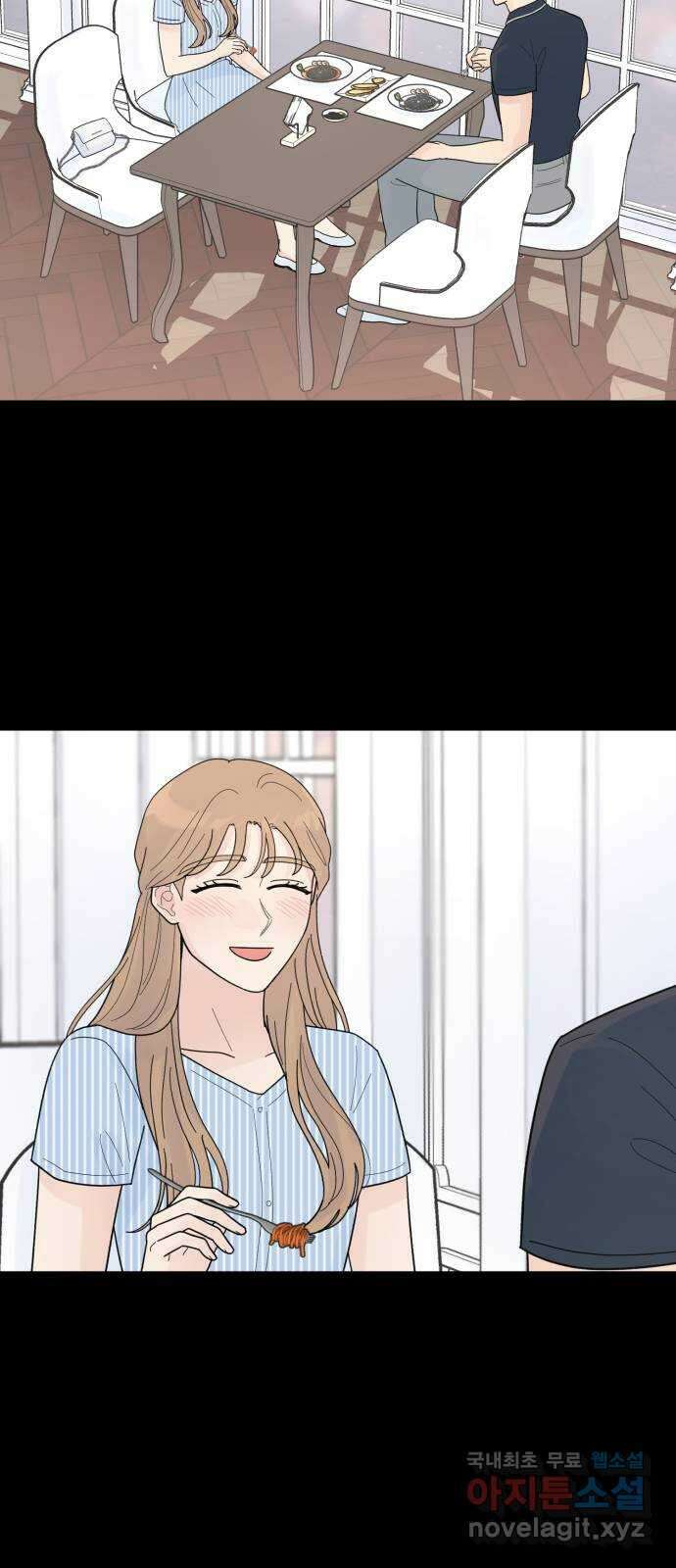성애적 순애보 33화 14