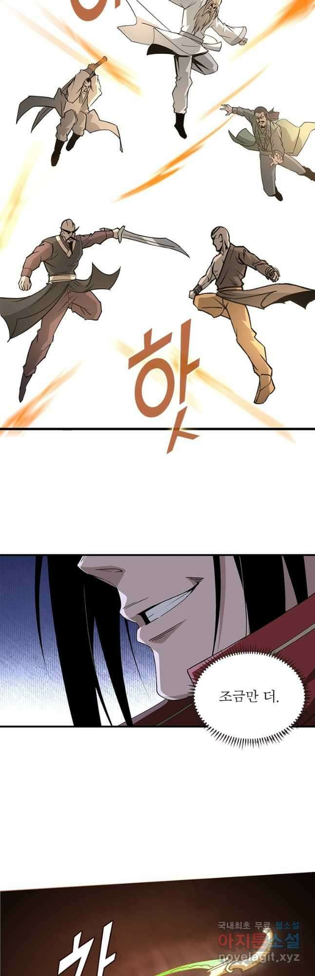 빌런으로 이직하다 264화 (완결) 7