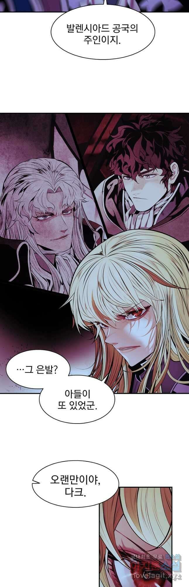 묵향 다크레이디 - 202화 9