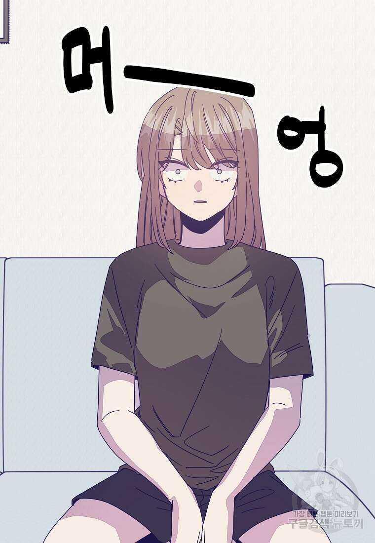 갑자기 엄마가 되었습니다 21화 15