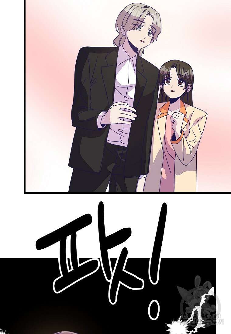 갑자기 엄마가 되었습니다 21화 70