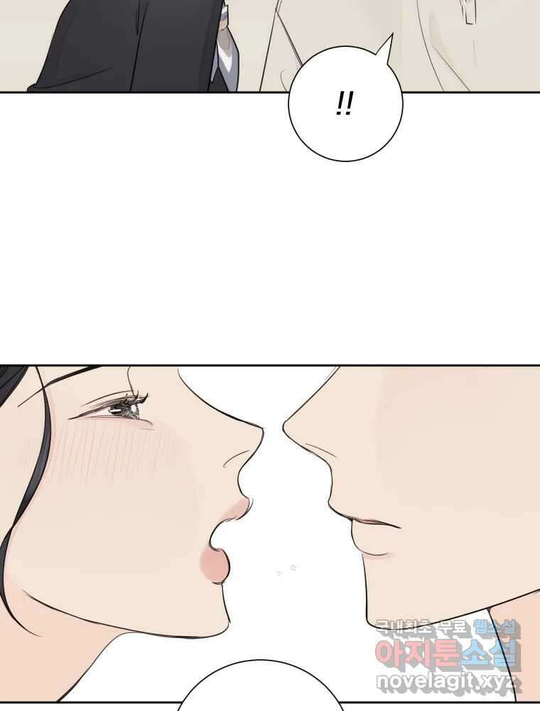 내 남자의 청첩장 27화 40