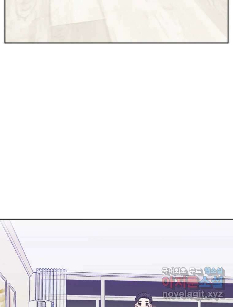 내 남자의 청첩장 27화 65