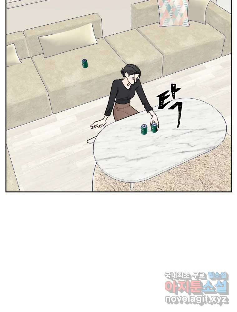 내 남자의 청첩장 27화 72