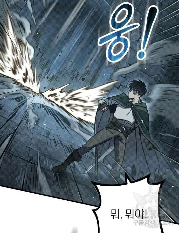서과장은 산재처리 됐을까 9화 7