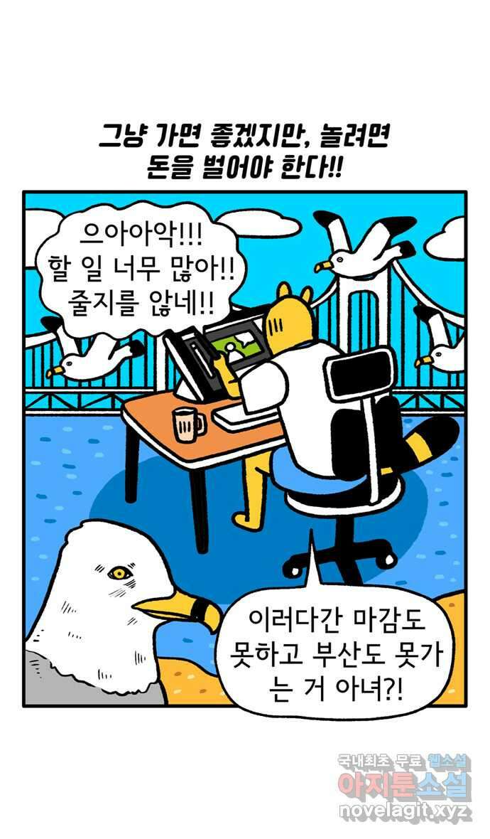 루루라라 우리네 인생 107화 부산 국제영화제(2) 2