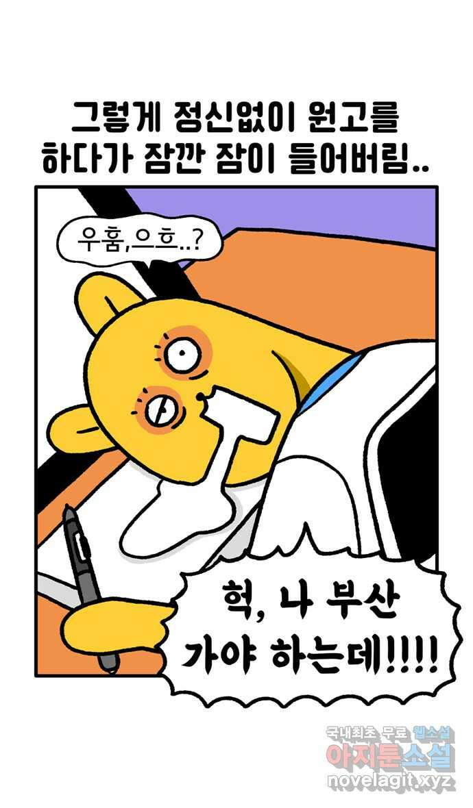 루루라라 우리네 인생 107화 부산 국제영화제(2) 5