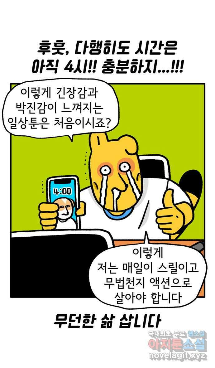 루루라라 우리네 인생 107화 부산 국제영화제(2) 6