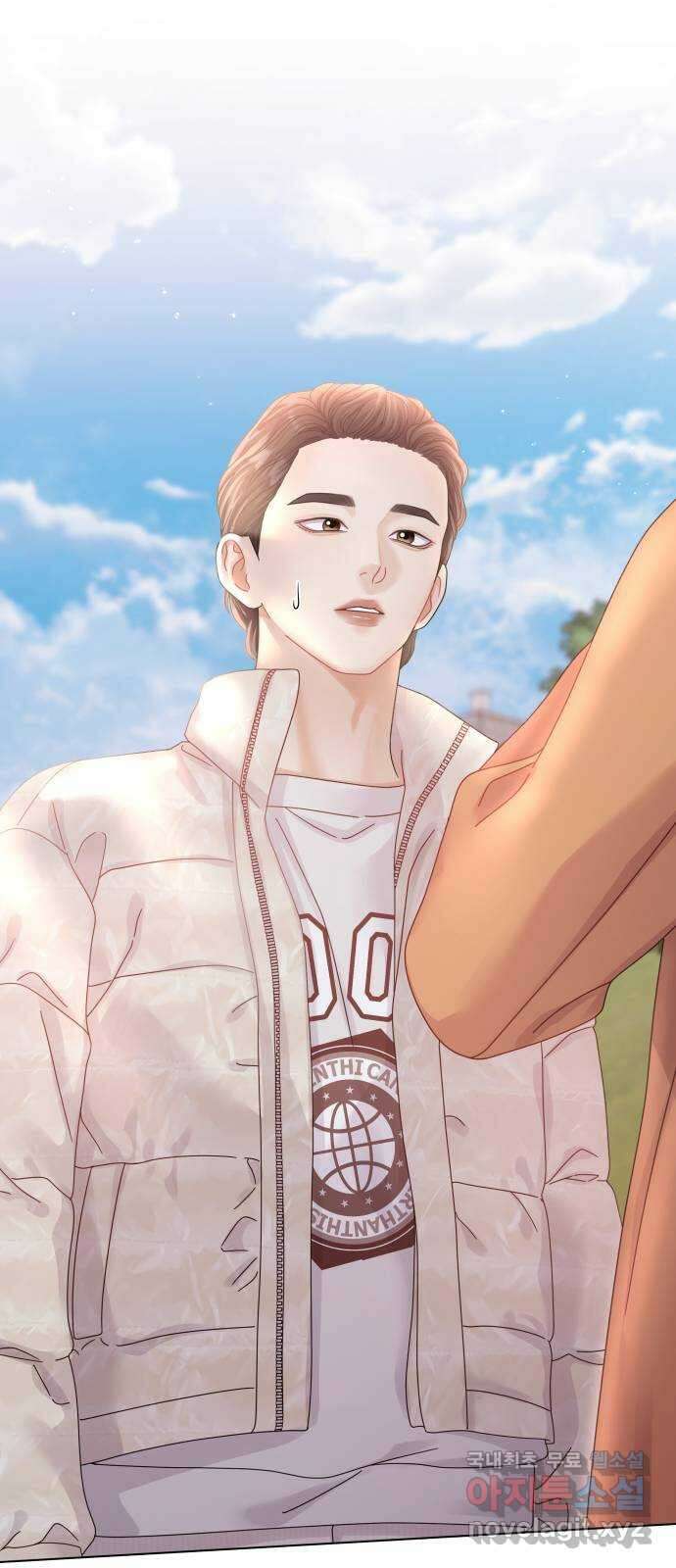 물어보는 사이 118화 2