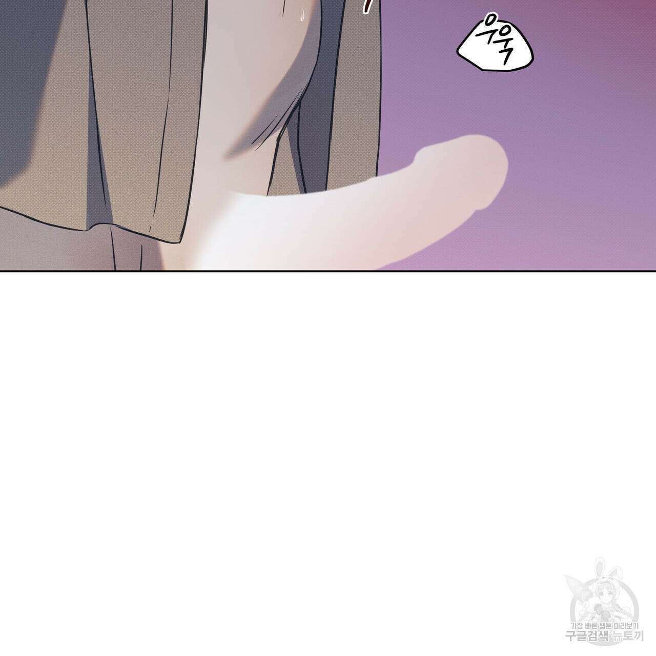 해수면의 아르페지오 52화 3