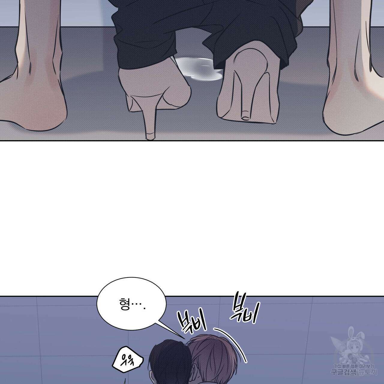 해수면의 아르페지오 52화 5