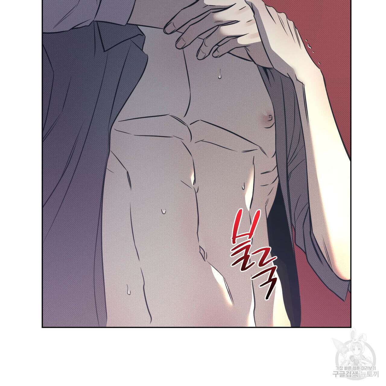 해수면의 아르페지오 52화 8