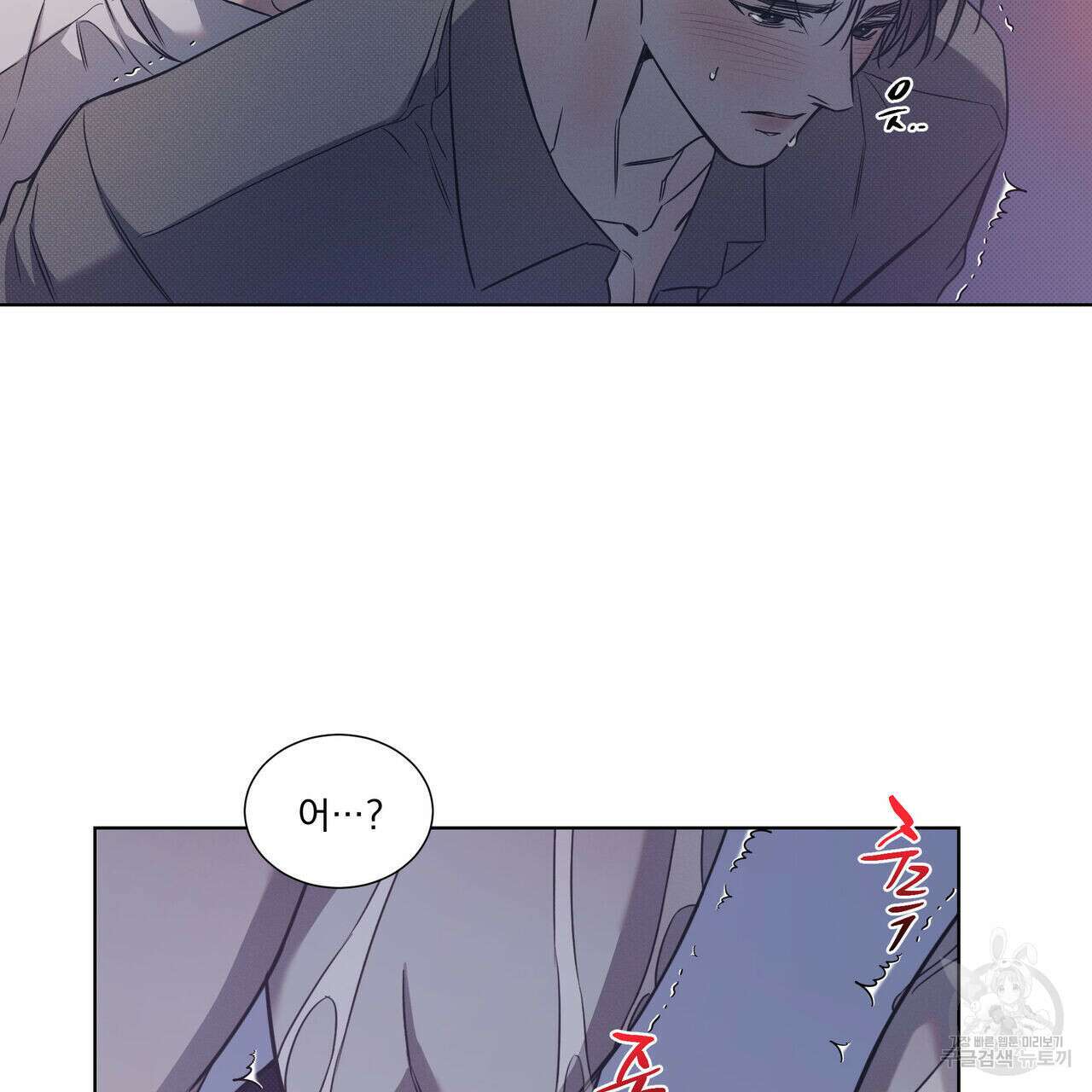 해수면의 아르페지오 52화 10