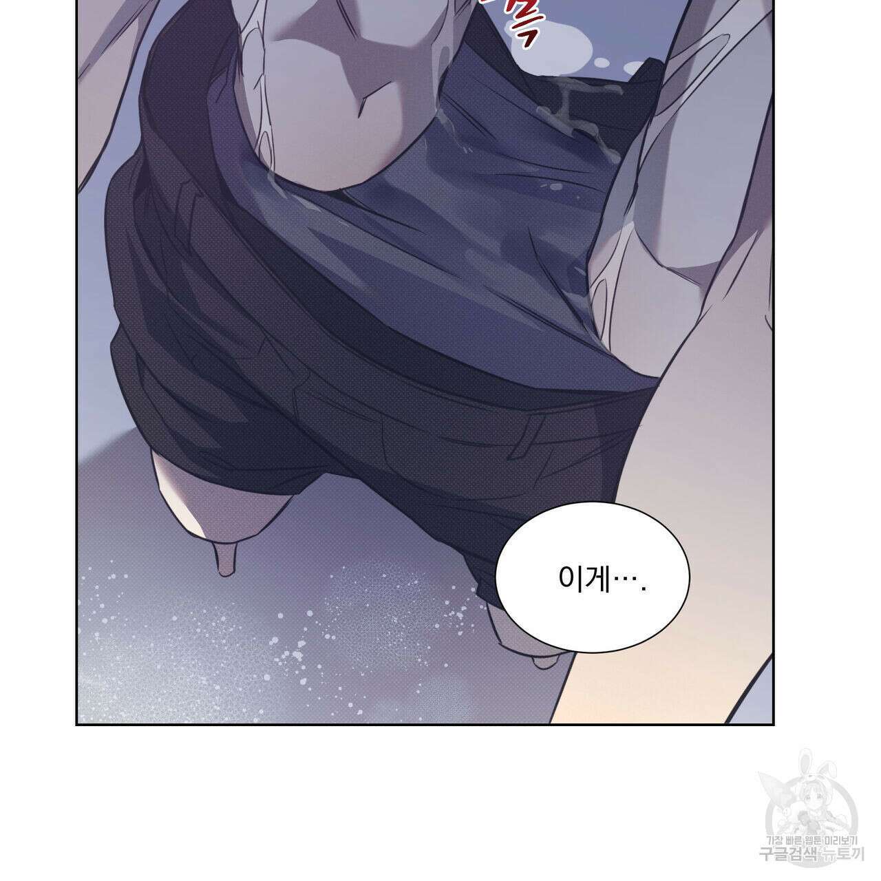 해수면의 아르페지오 52화 11