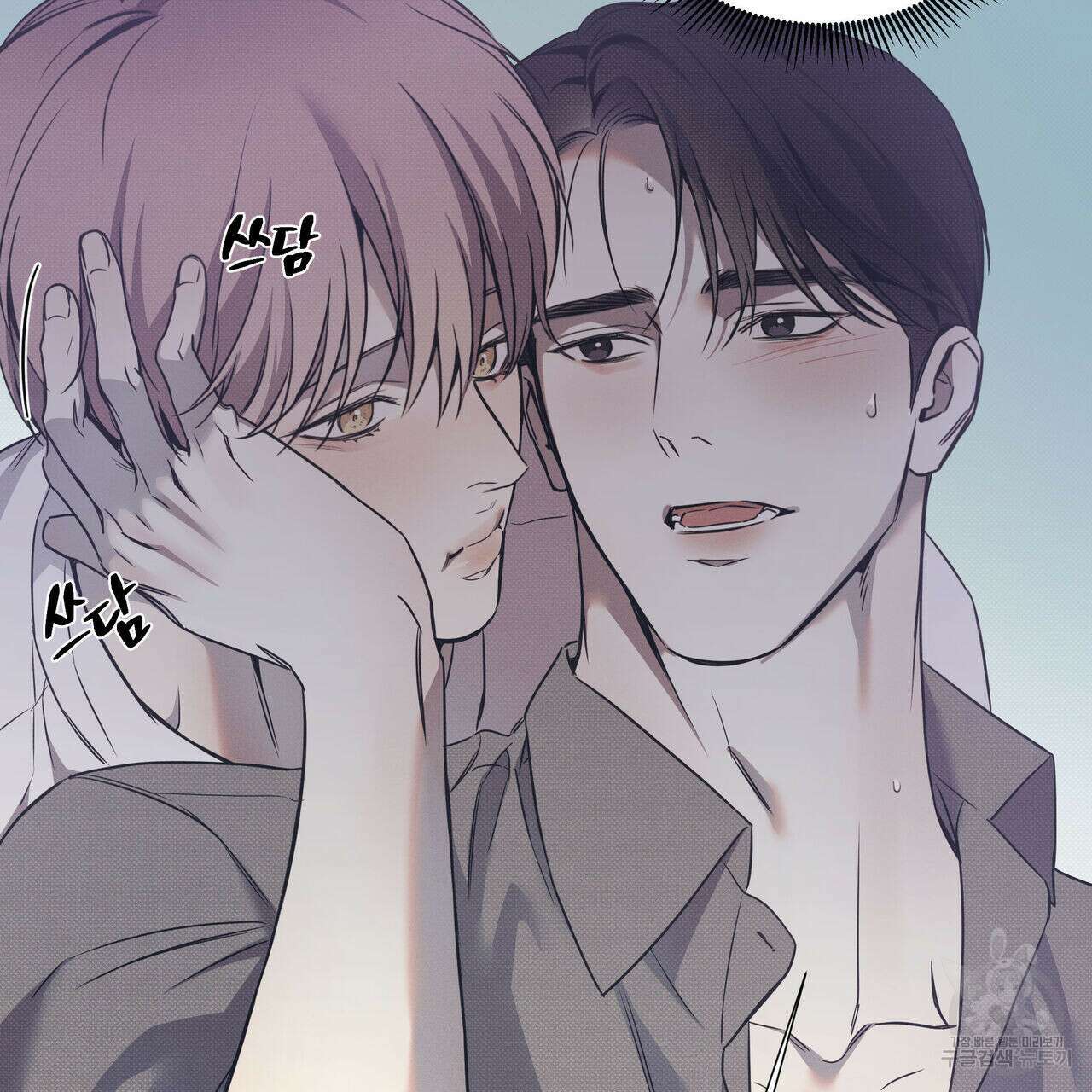 해수면의 아르페지오 52화 18