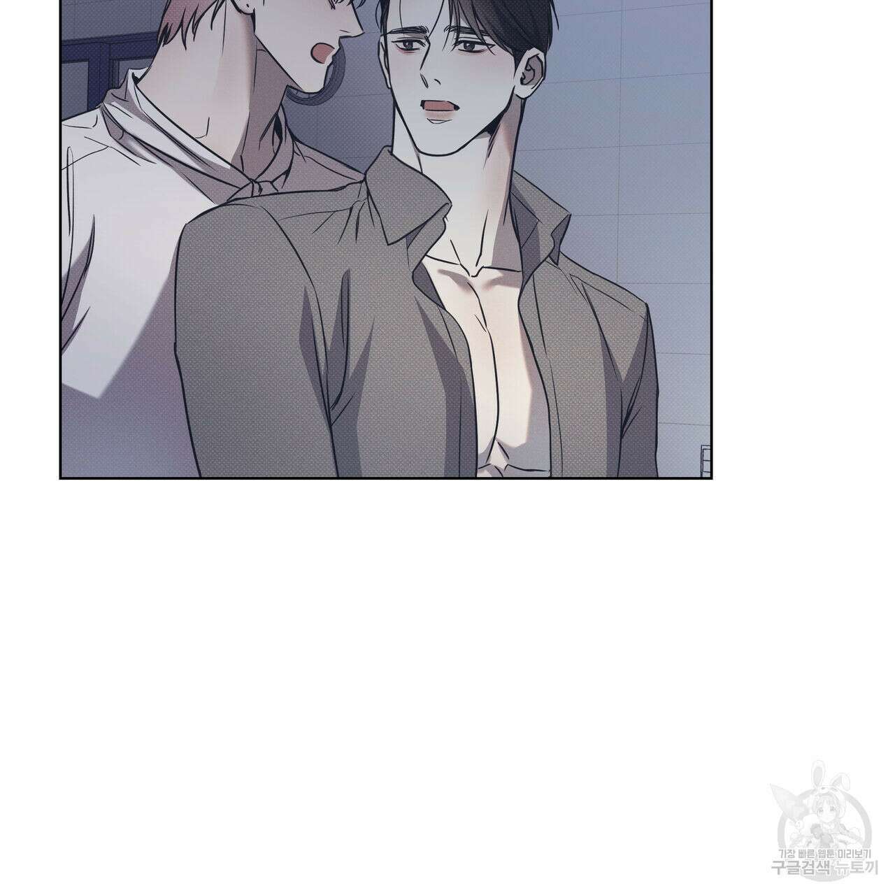 해수면의 아르페지오 52화 26