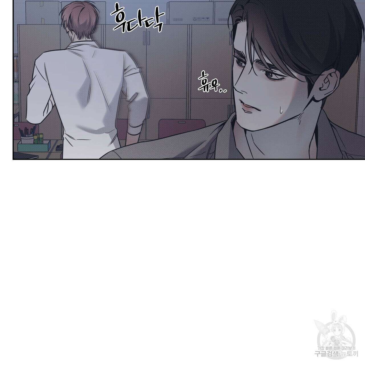 해수면의 아르페지오 52화 34