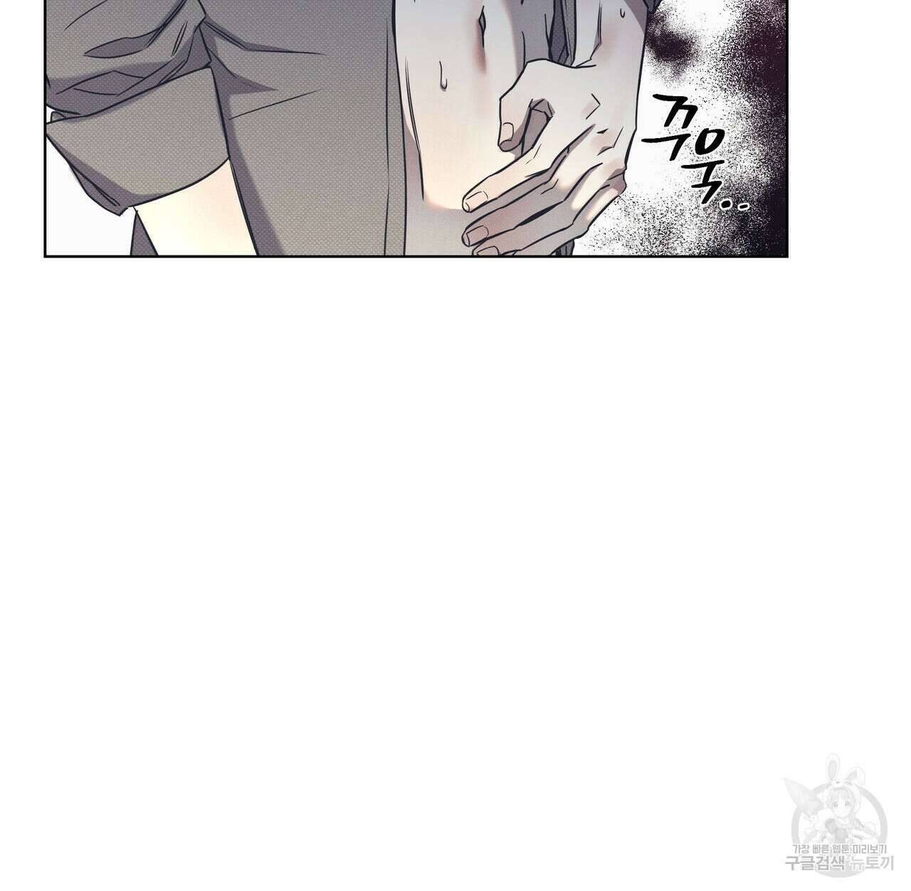 해수면의 아르페지오 52화 36