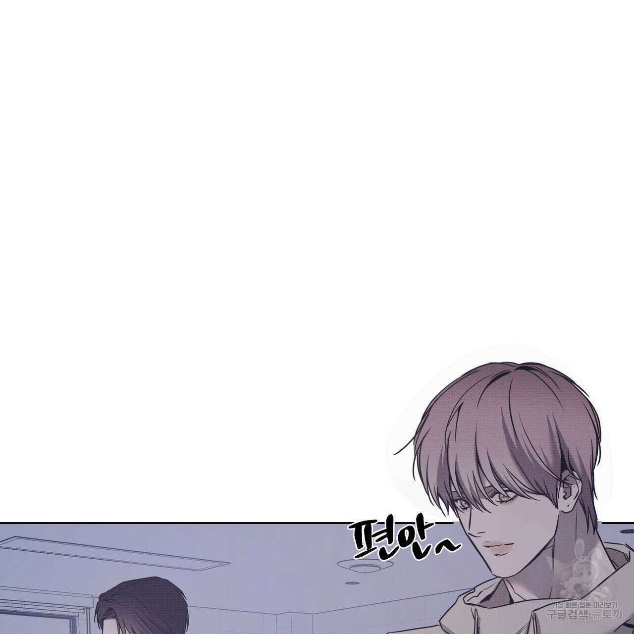 해수면의 아르페지오 52화 37