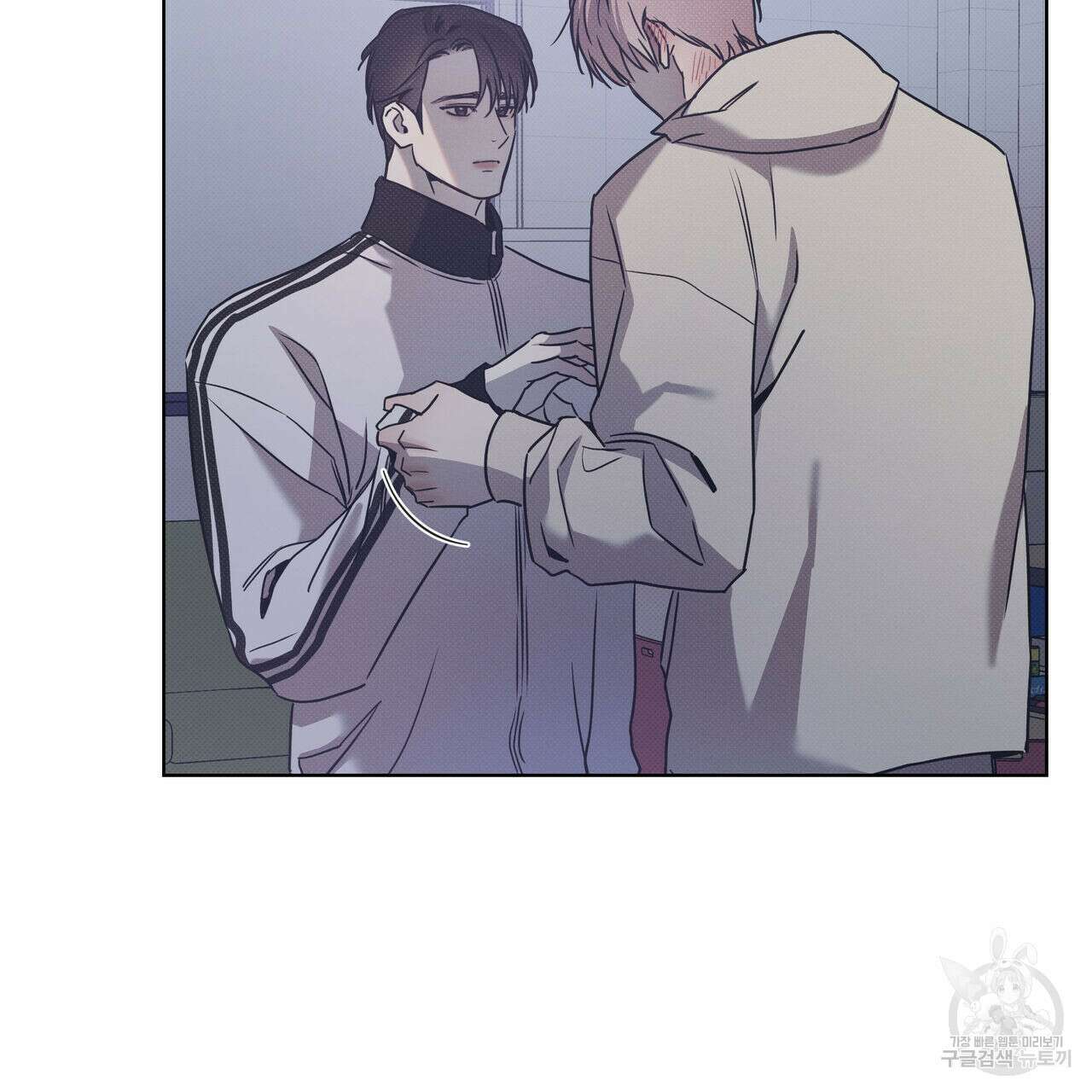 해수면의 아르페지오 52화 41
