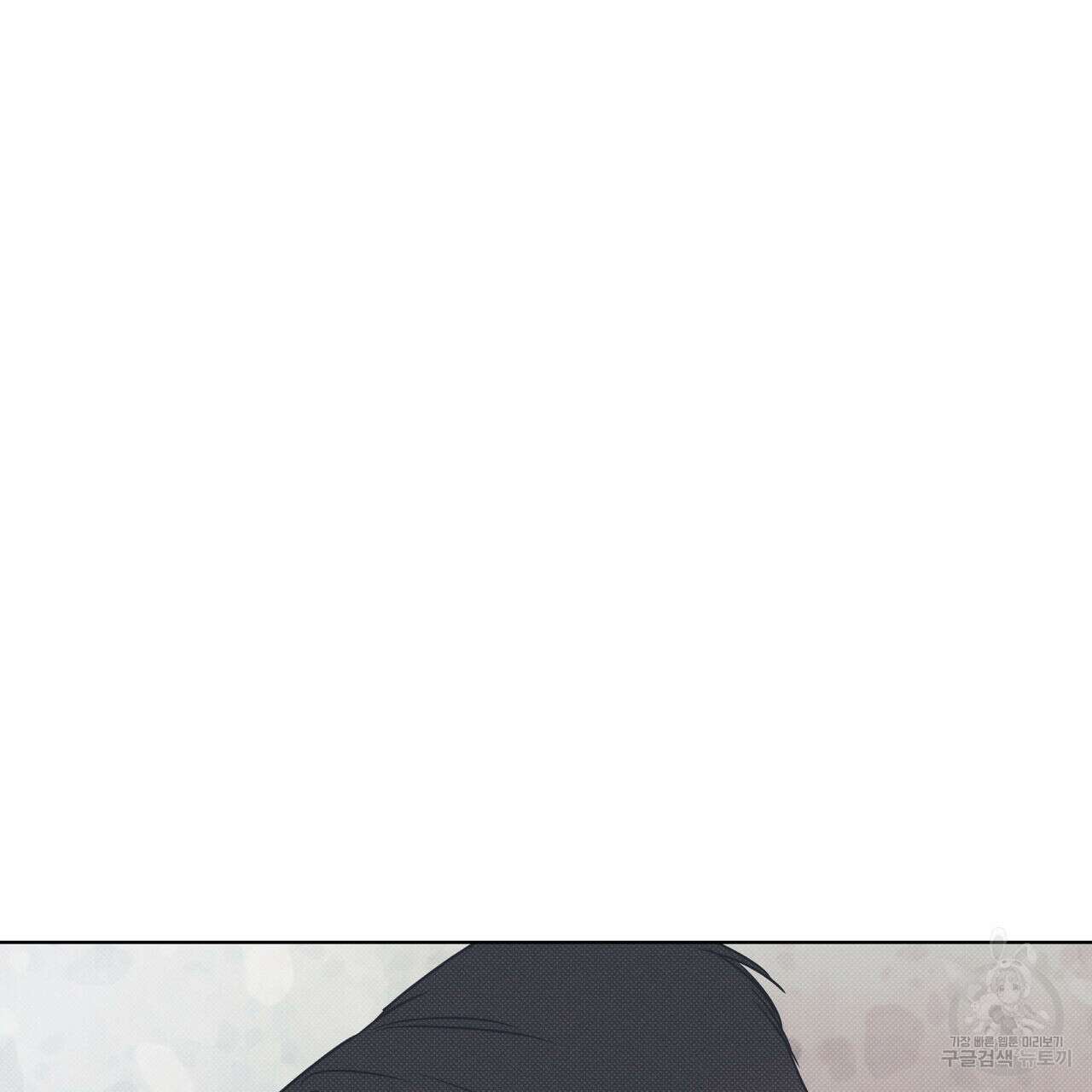 해수면의 아르페지오 52화 52