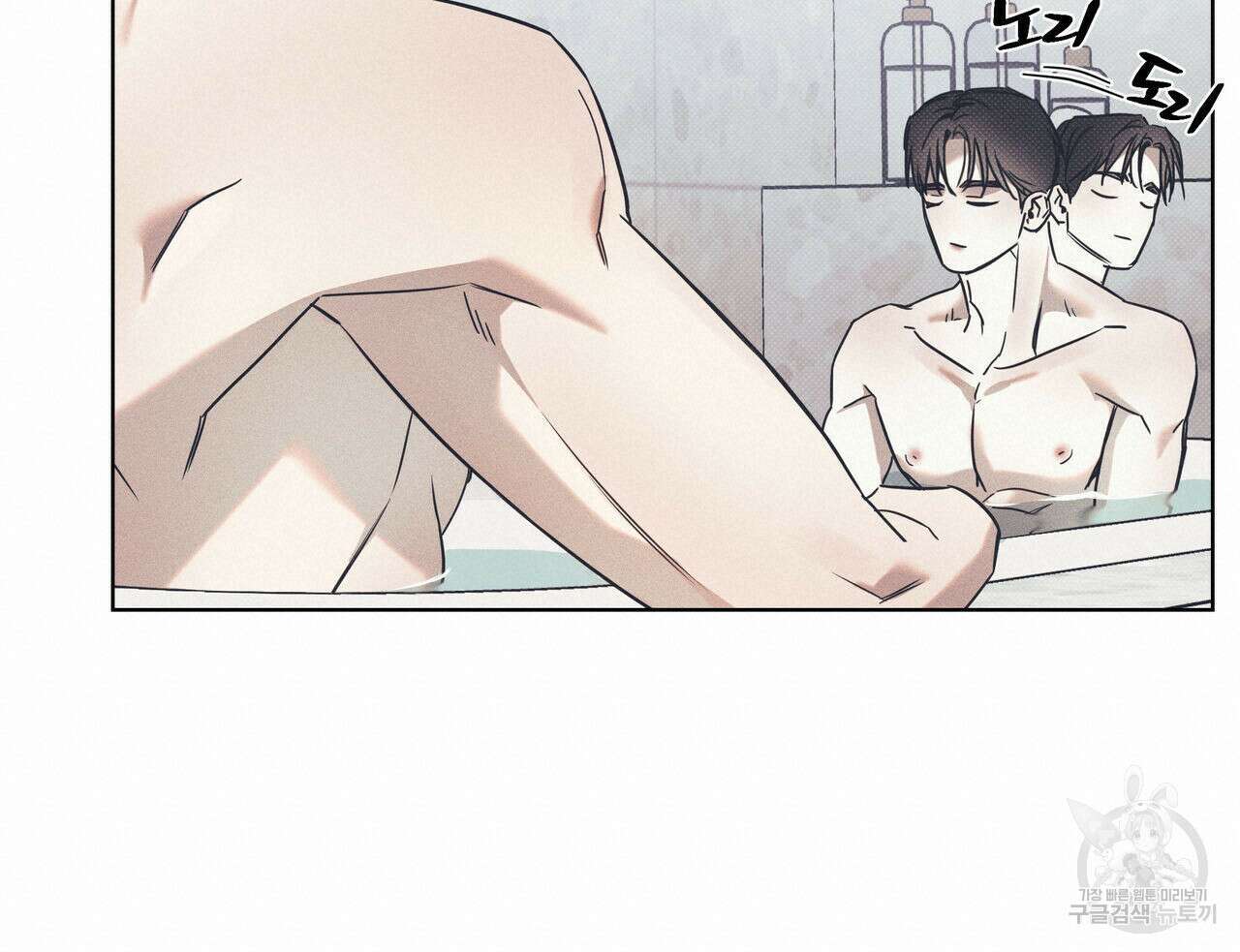 해수면의 아르페지오 52화 57