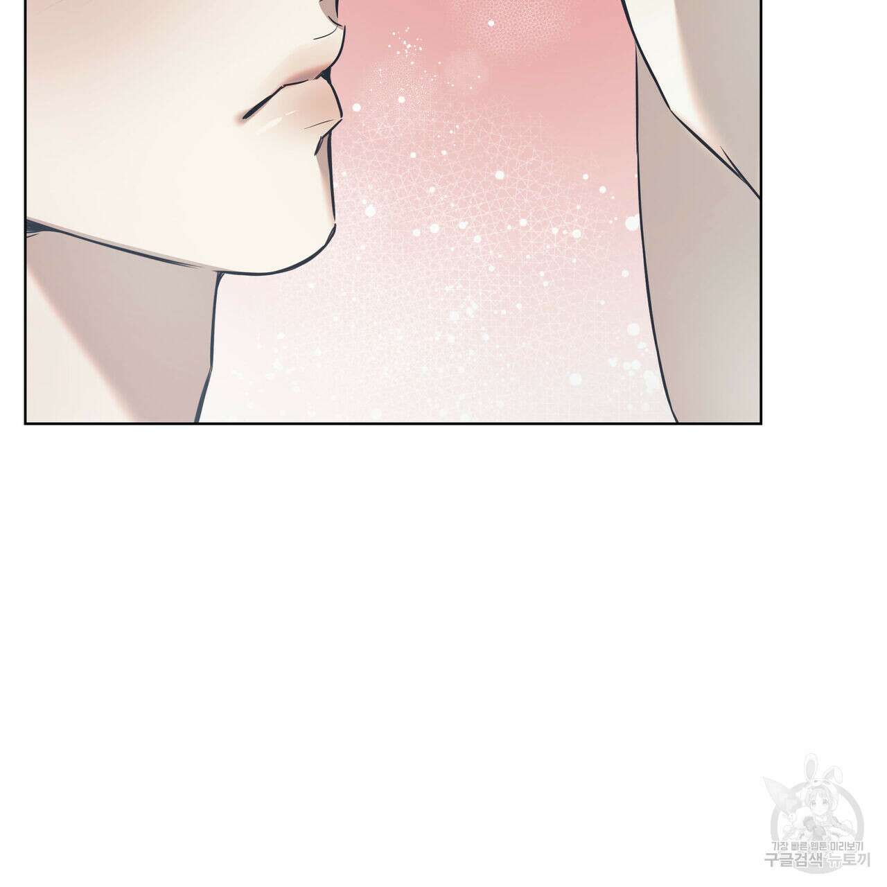 해수면의 아르페지오 52화 64
