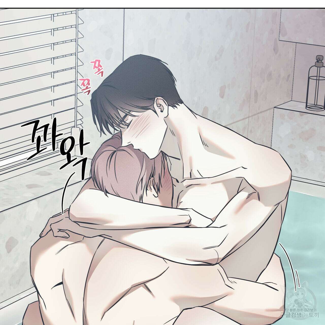 해수면의 아르페지오 52화 65