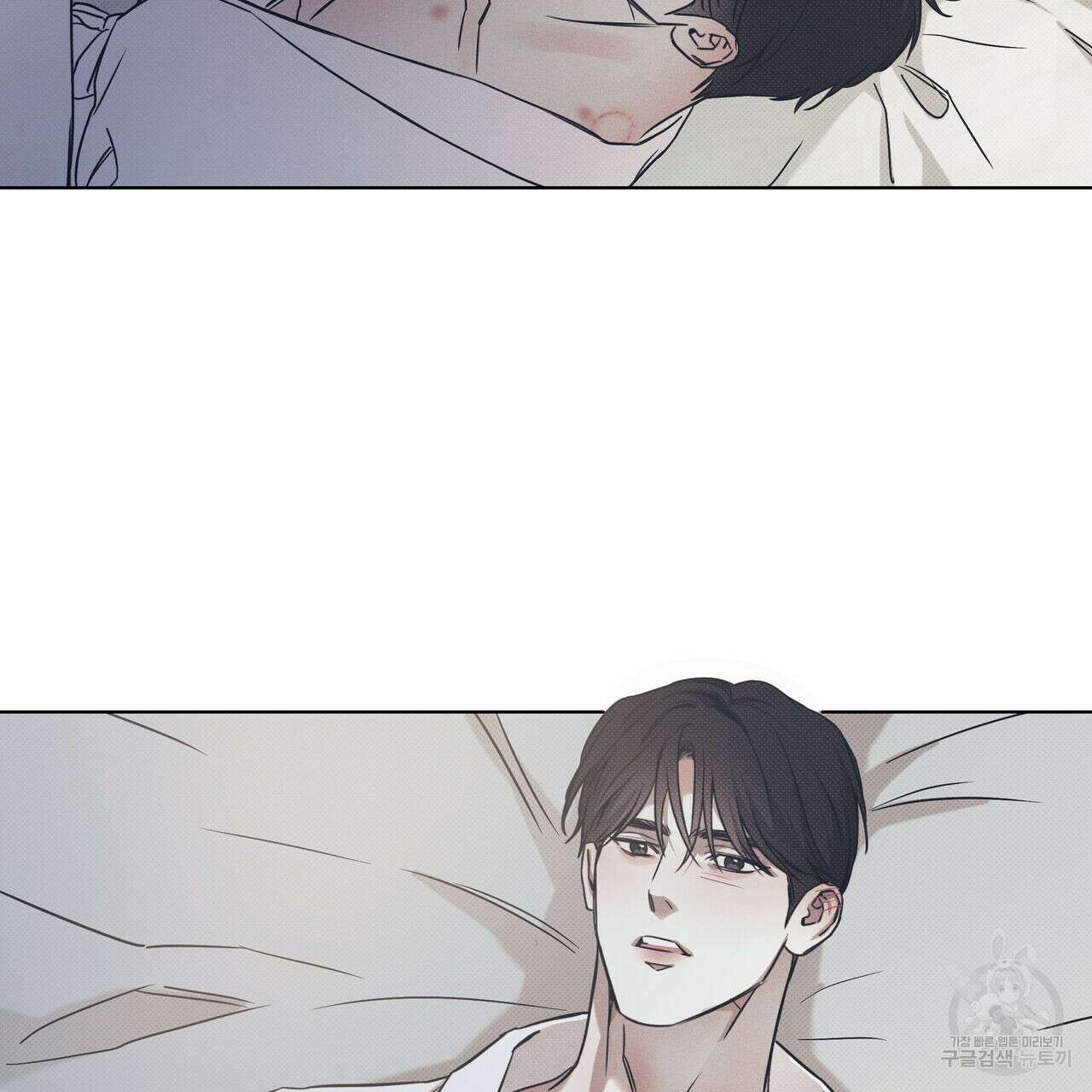 해수면의 아르페지오 52화 74