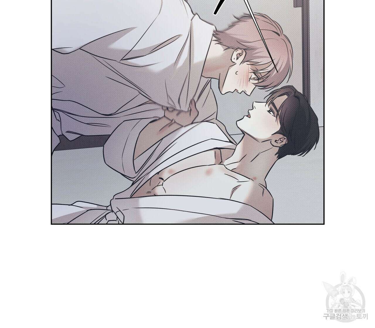 해수면의 아르페지오 52화 79
