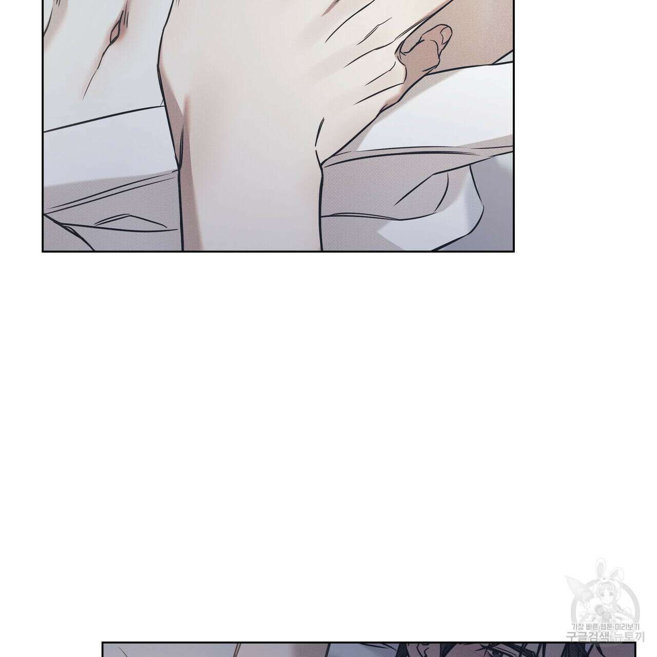 해수면의 아르페지오 52화 81