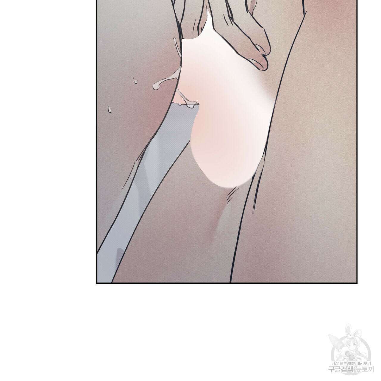 해수면의 아르페지오 52화 106
