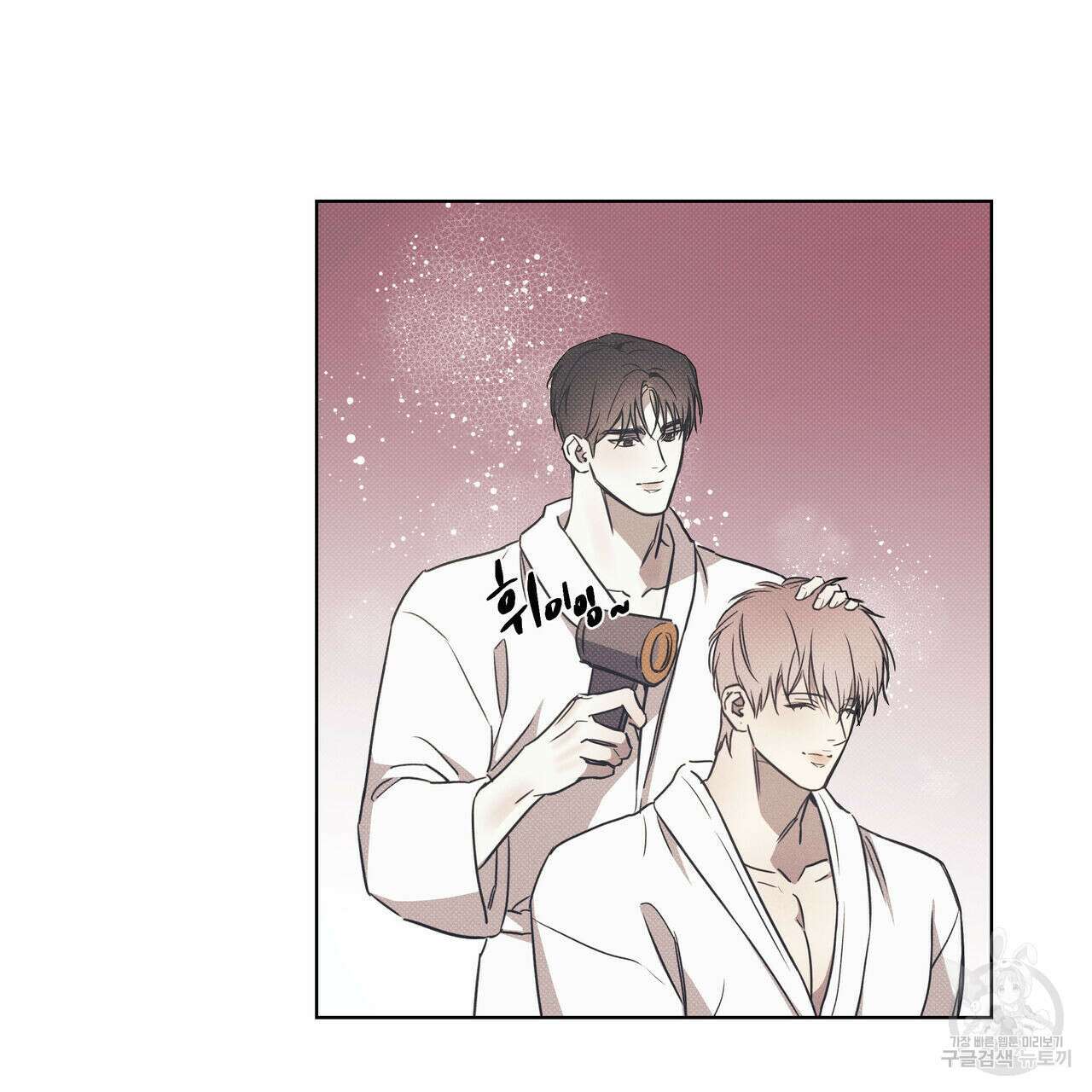 해수면의 아르페지오 52화 110