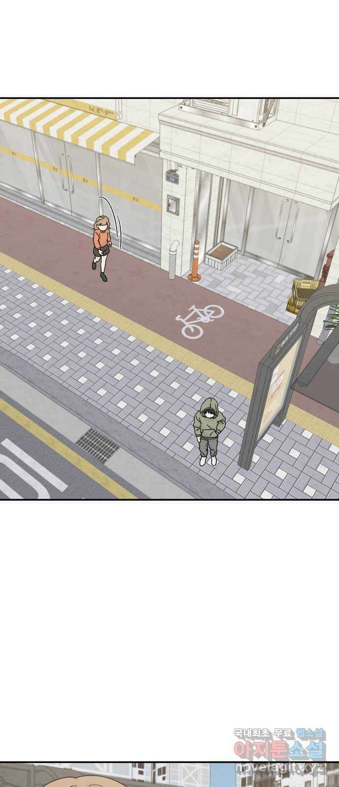 러브 똘츄얼리 25화 4