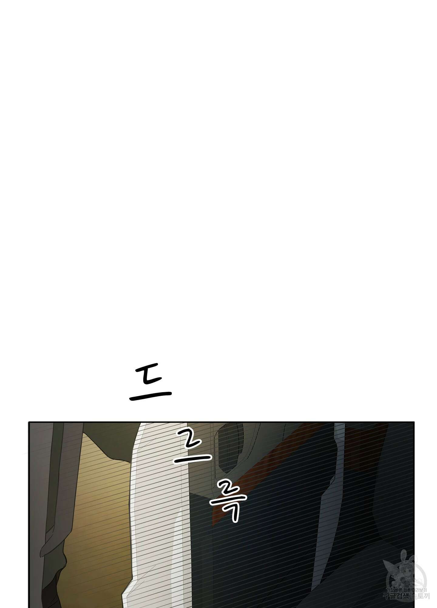 홈(HOME) 6화 10