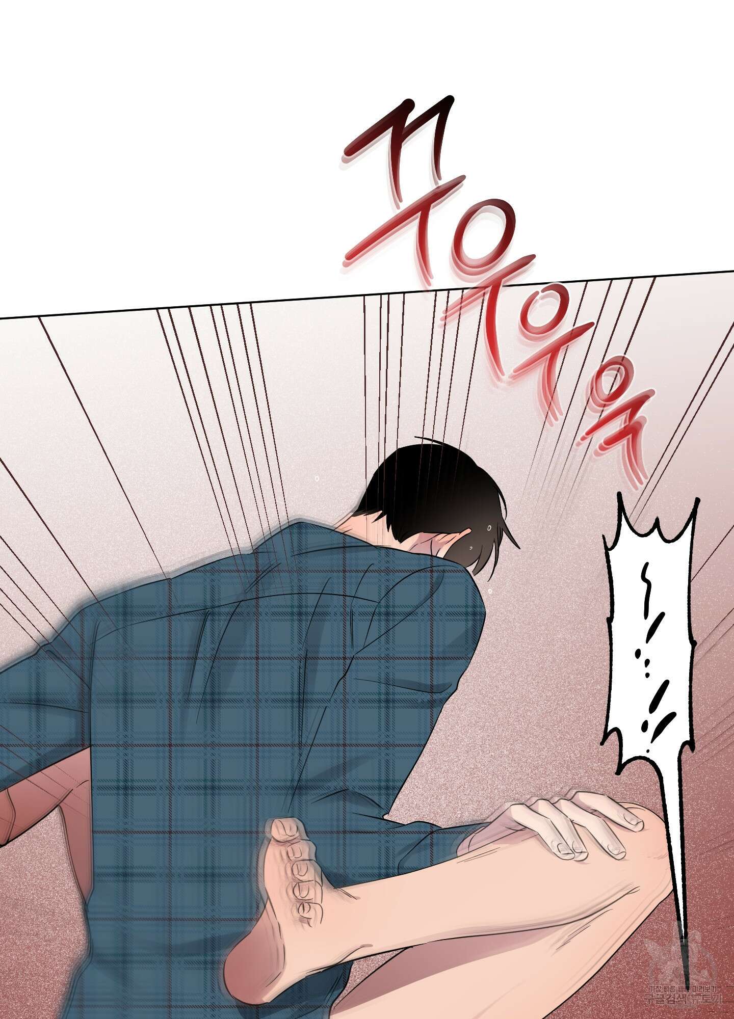 내 생애 최고의 행운 30화 6